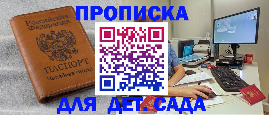 найти адрес прописки в Кировграде
