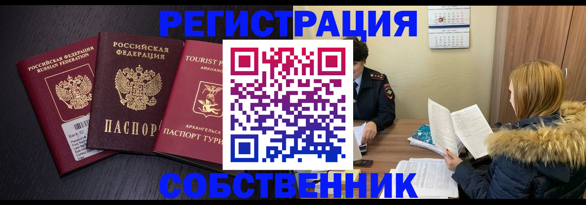 регистрация для школы в Кировграде